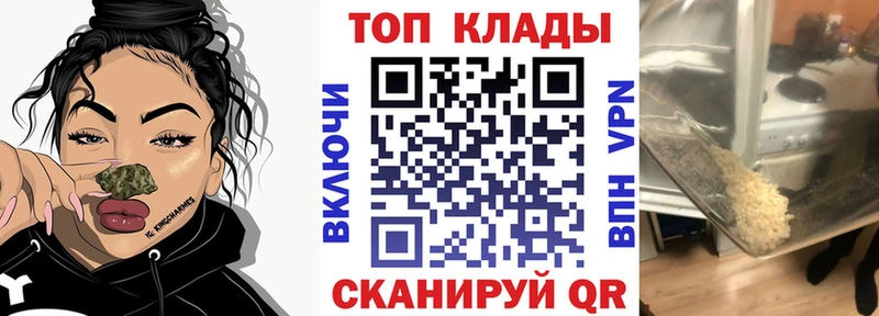 Купить наркотик аптеки Бузулук Амфетамин Каннабис COCAIN Меф мяу мяу ГАШ