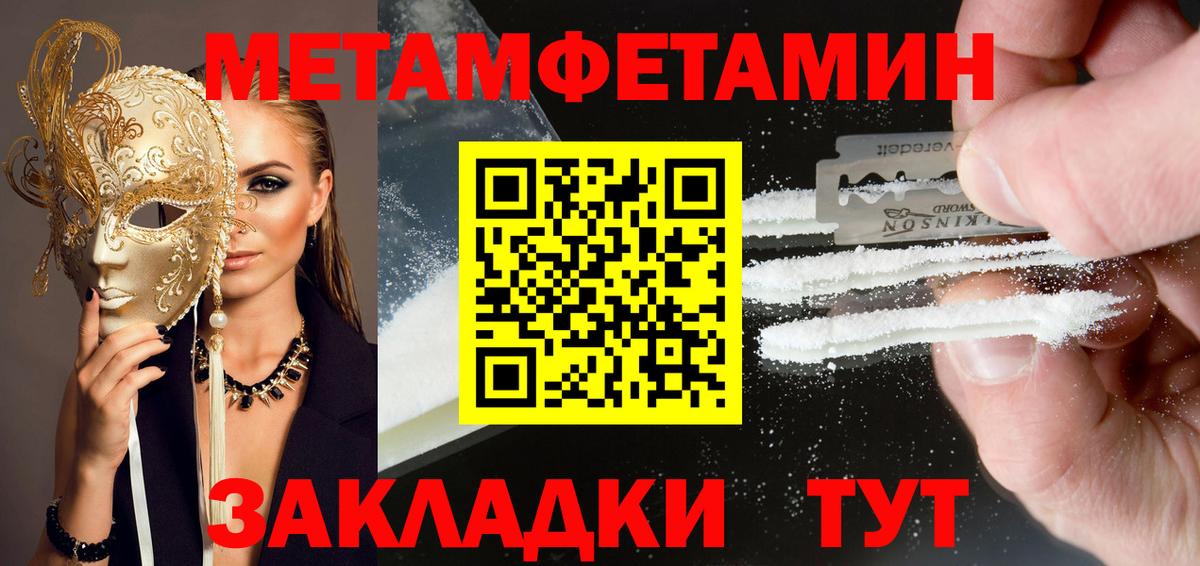 МЕФ   КОКАИН  Бузулук  Вход с VPN  МЕТАМФЕТАМИН  ГАШ  Марихуана 