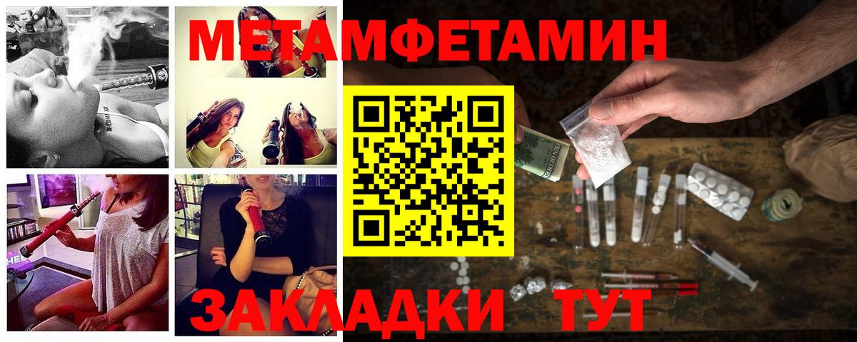 Amphetamine VHQ Бузулук