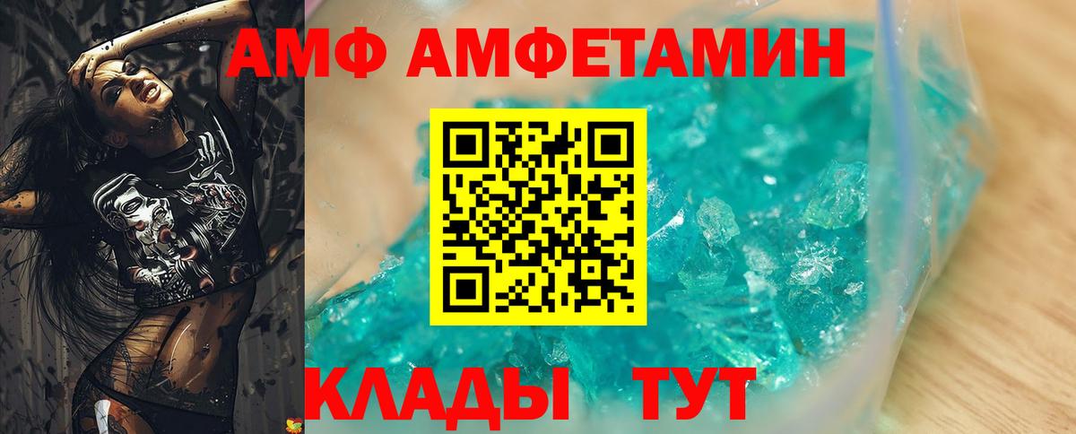 Бузулук  Амфетамин Premium  АМФЕТАМИН  Вход с VPN 