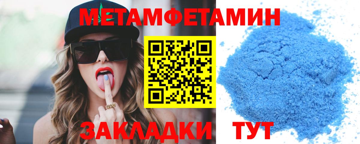 Amphetamine Premium Бузулук