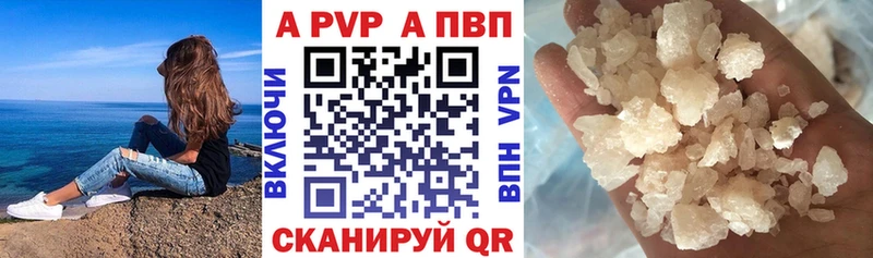 Alpha PVP СК Бузулук