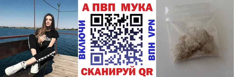 Альфа ПВП СК КРИС  Бузулук 