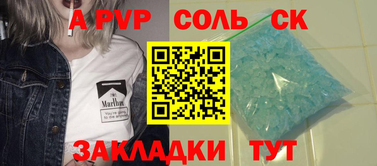 Мефедрон  Гашик  Бузулук  ГАШ  Вход с VPN 