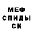 Амфетамин Розовый ALTN kapitan
