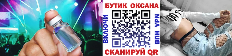 БУТИРАТ BDO  Бузулук 
