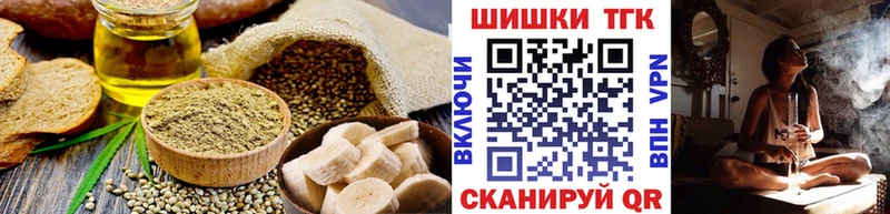 Canna-Cookies конопля Бузулук