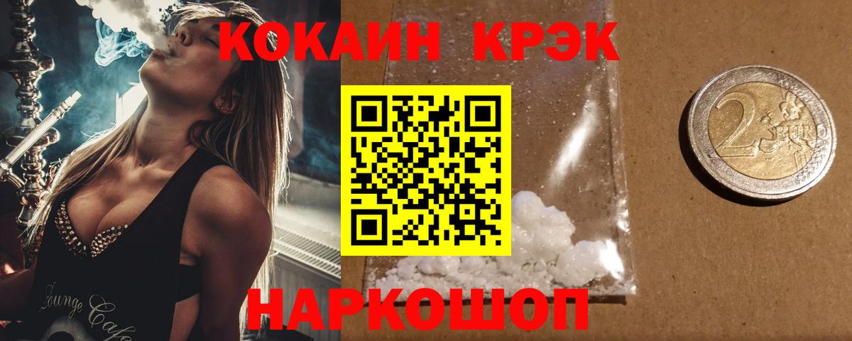 КОКАИН Перу Бузулук