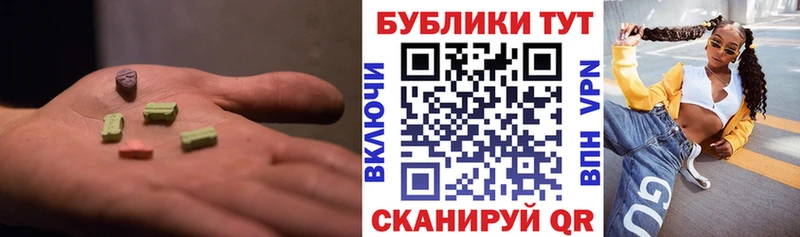 как найти закладки  Бузулук  Ecstasy XTC 