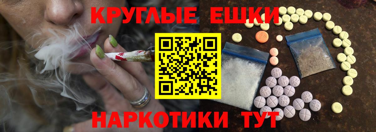 Ecstasy Cube Бузулук