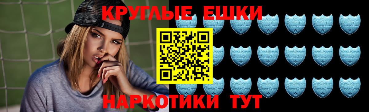 Ecstasy  Вход с VPN  Ecstasy таблы  Бузулук  blacksprut маркетплейс  маркетплейс клад  Ecstasy MDMA 