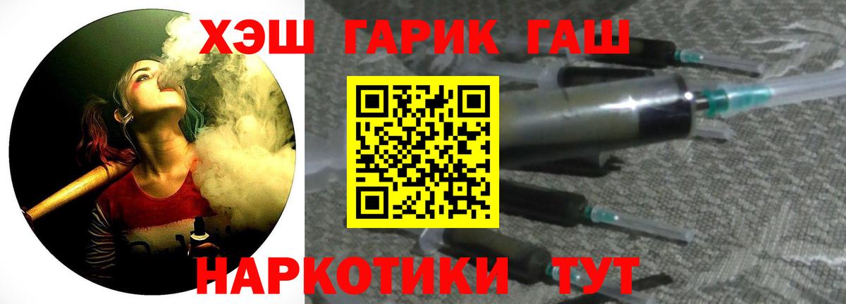 ГАШИШ Ice-O-Lator Бузулук