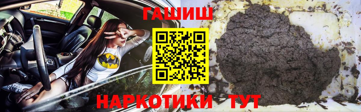 ГАШИШ индика сатива  ГАШИШ  магазин продажи наркотиков  ГАШ Изолятор  Вход с VPN  Бузулук 