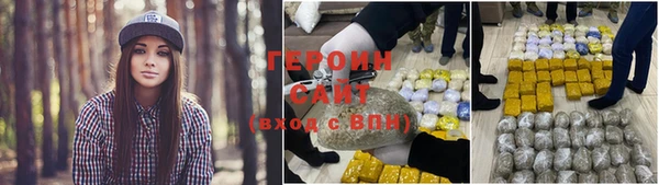 стаф Россошь