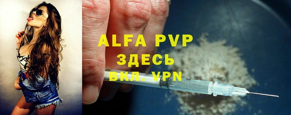 метадон Рославль
