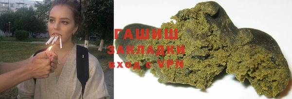 стаф Россошь