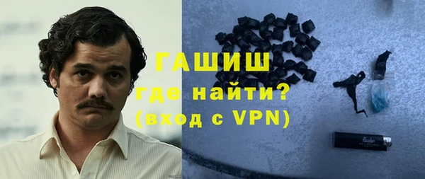 метадон Рославль