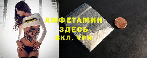 метадон Рославль