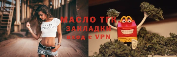 стаф Россошь