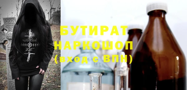 метадон Рославль