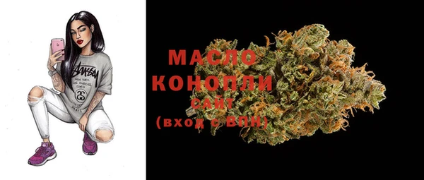 марки lsd Саяногорск