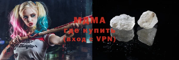 метадон Рославль