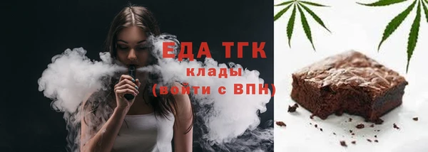 метадон Рославль