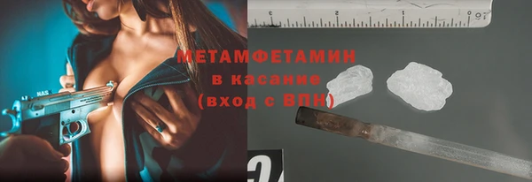 стаф Россошь