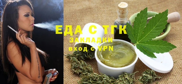 стаф Россошь