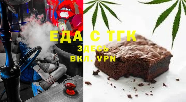 стаф Россошь