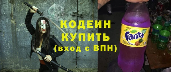 метадон Рославль