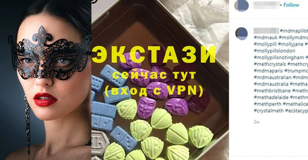 метадон Рославль