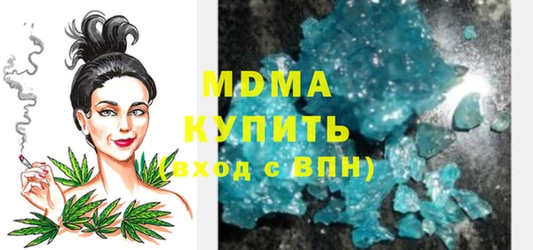 спиды Дрезна