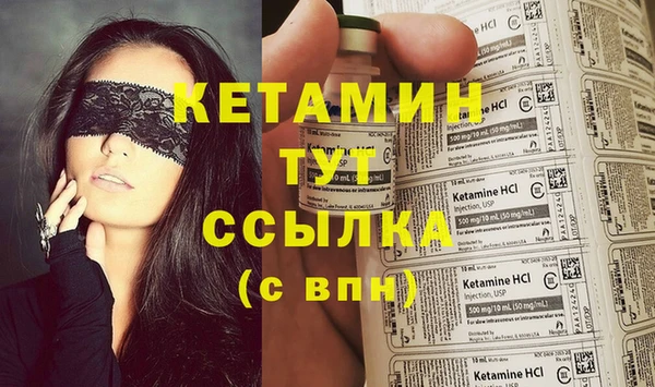 стаф Россошь