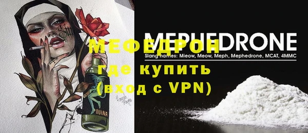 а пвп мука Ростов