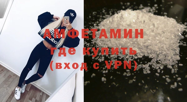 метадон Рославль