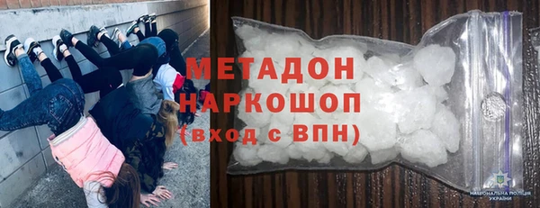 метадон Рославль