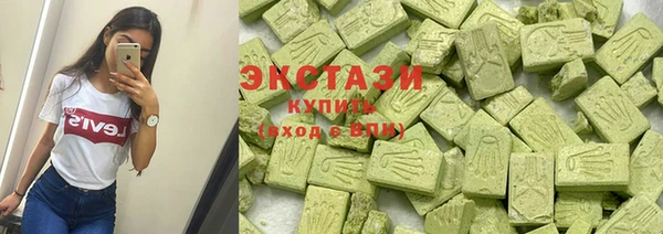 метадон Рославль