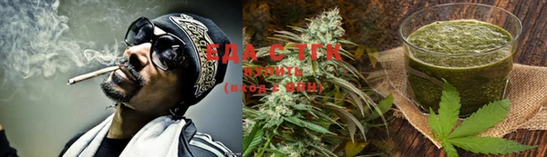 тгк Сафоново