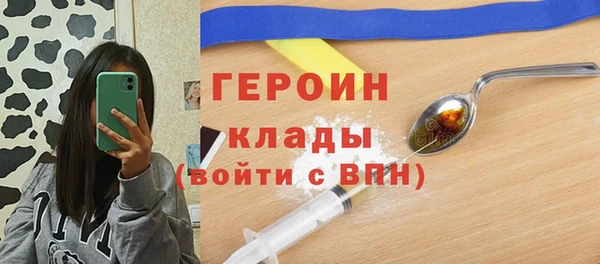 стаф Россошь