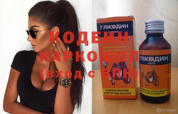 метадон Рославль