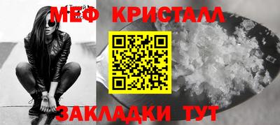 амфетамин Волгодонск