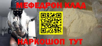 мдма Берёзовский