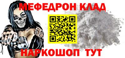 2c-b Балаково