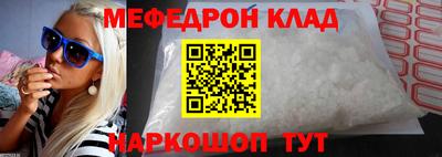 кокаин премиум Бийск