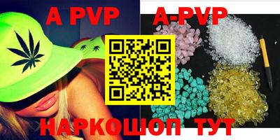 кокаин премиум Бийск