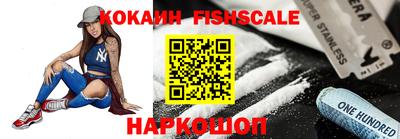 кокаин премиум Бийск