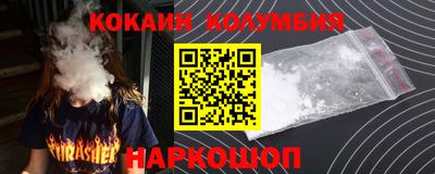 кокаин VHQ Балашиха