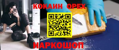 2c-b Балаково