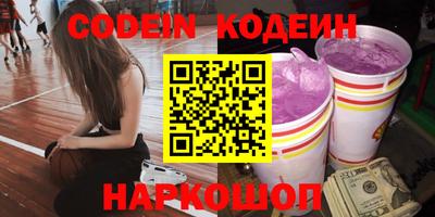 mix Беслан